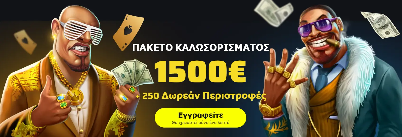 Bdmbet Casino Banner